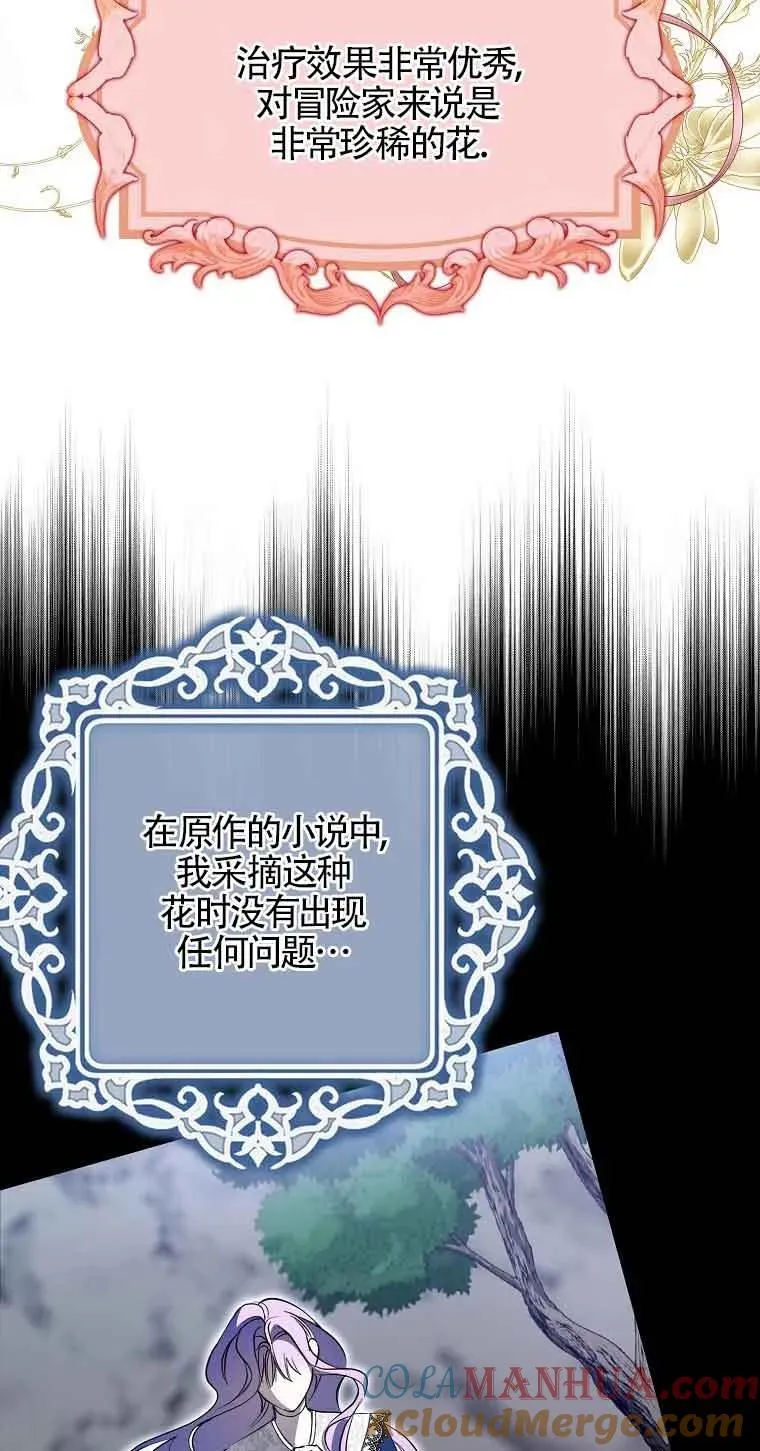 第03话21