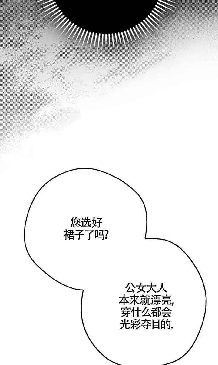 第26话52