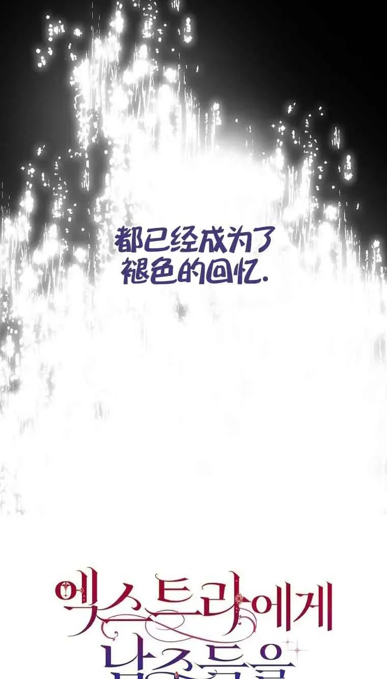 第04话19