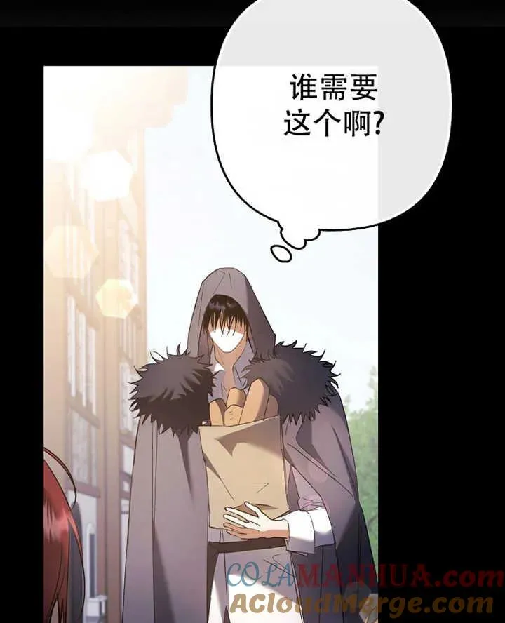 第19话44