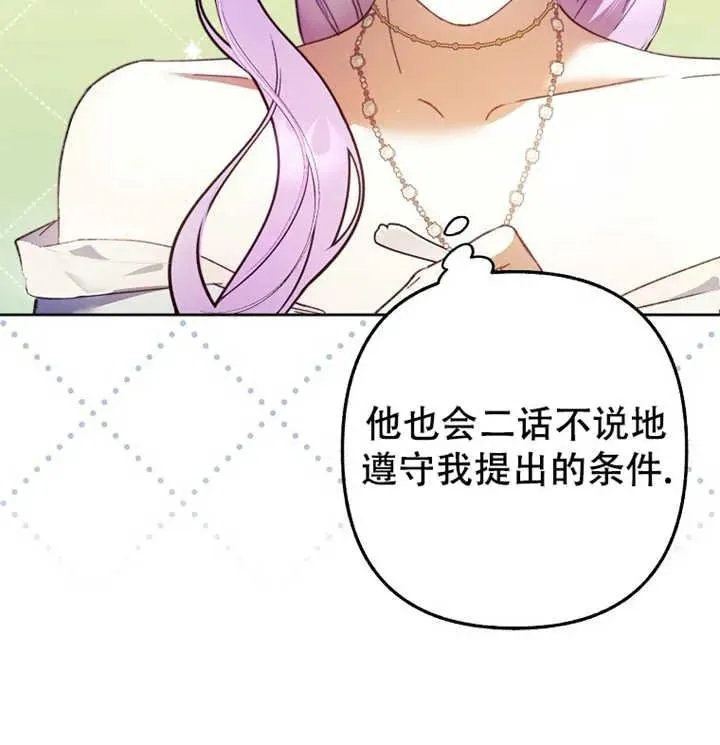 第21话31