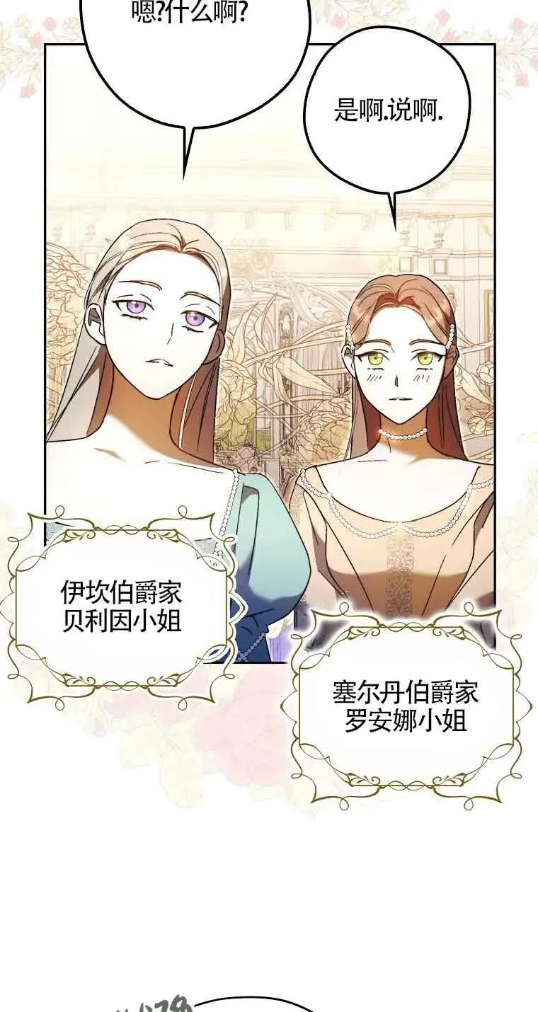 第09话29