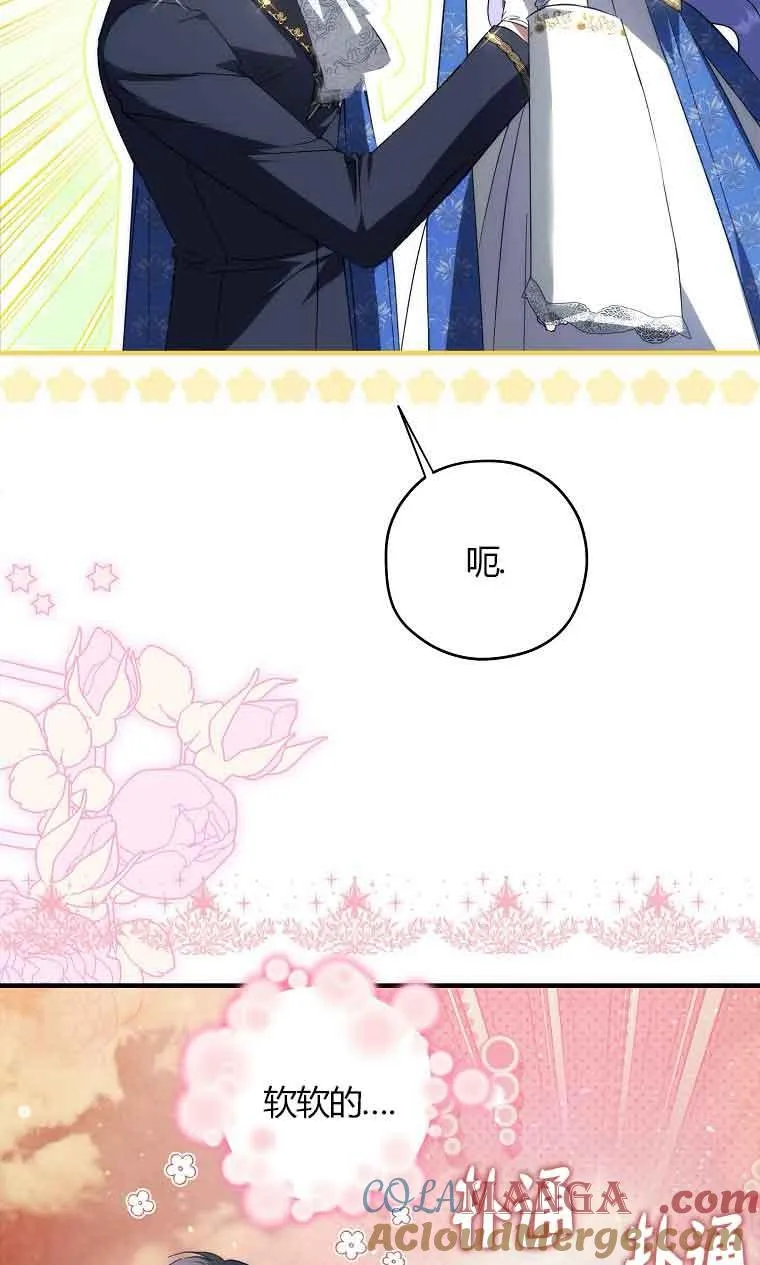 第32话80