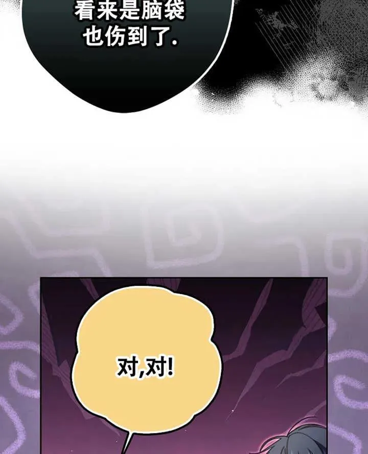 第19话25