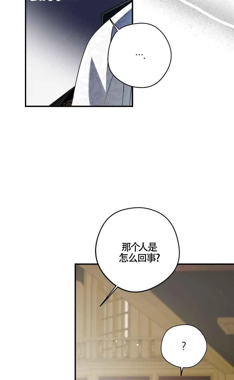 第29话81