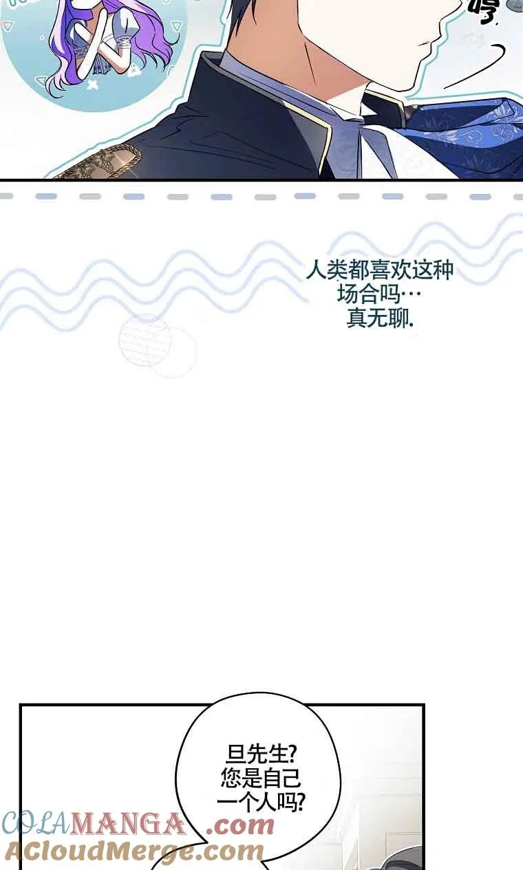 第29话68