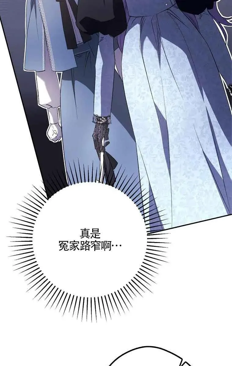 第06话43