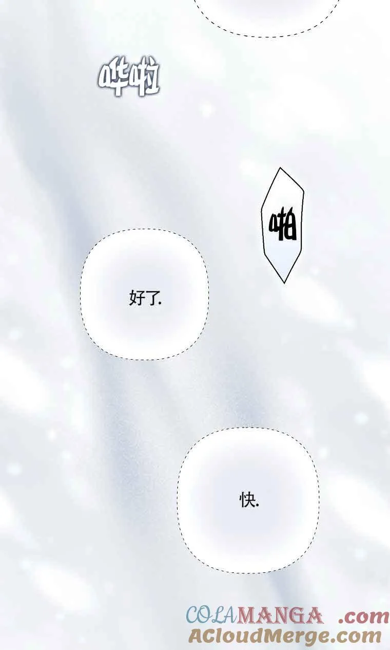 第34话48
