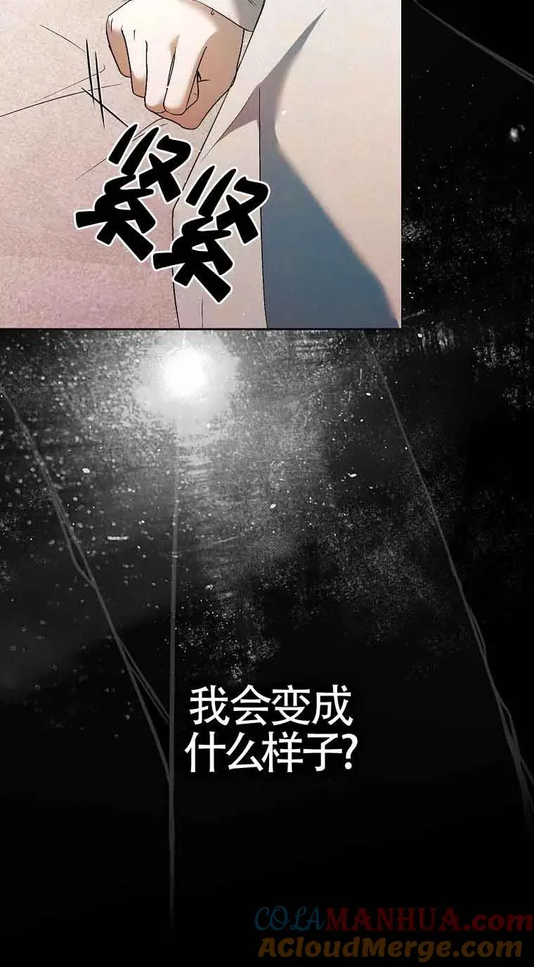 第12话54