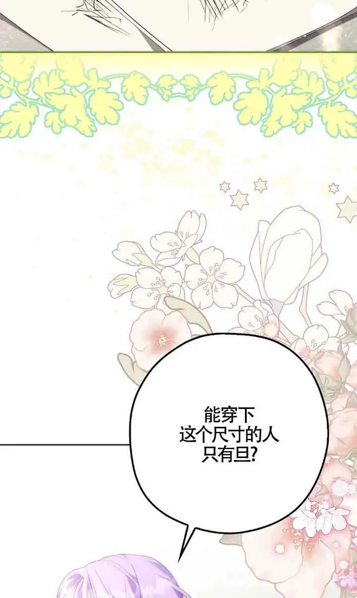 第26话7