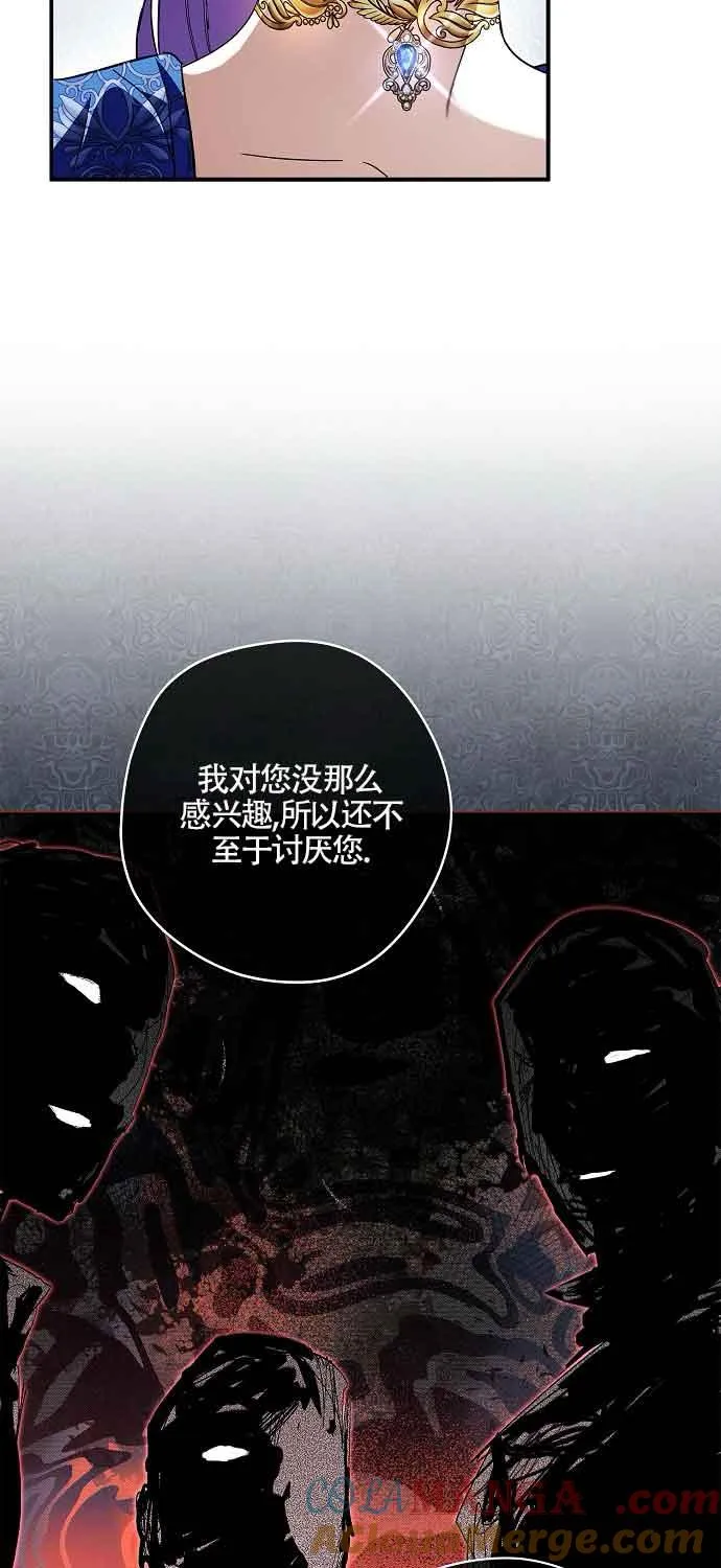 第30话45