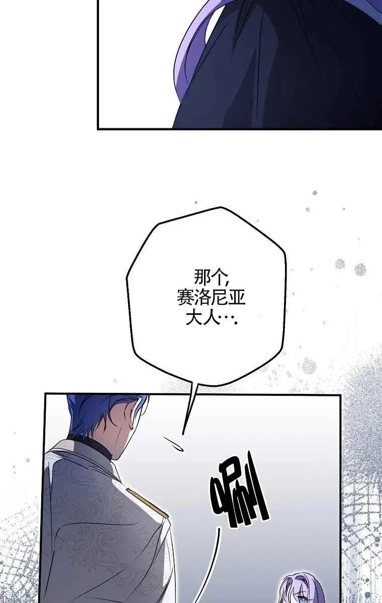 第06话54