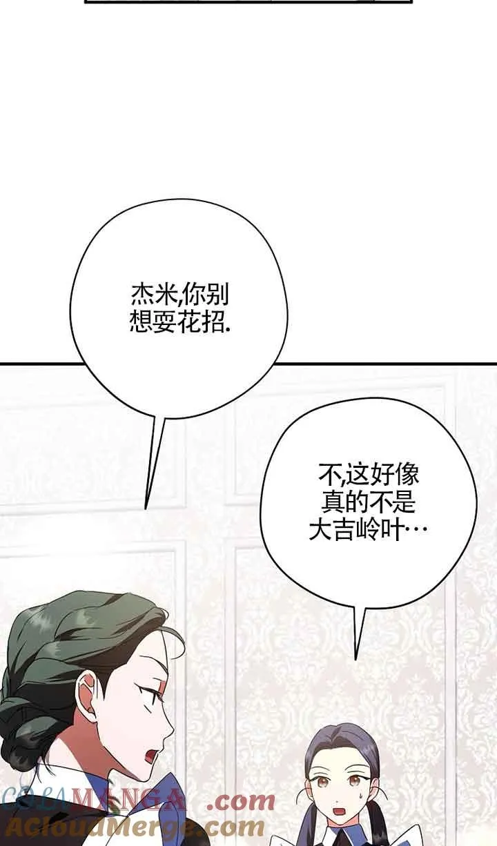 第33话92