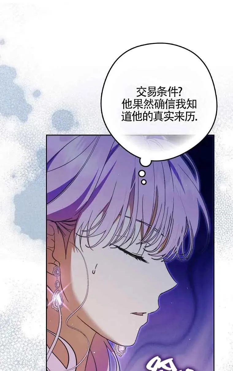 第16话78