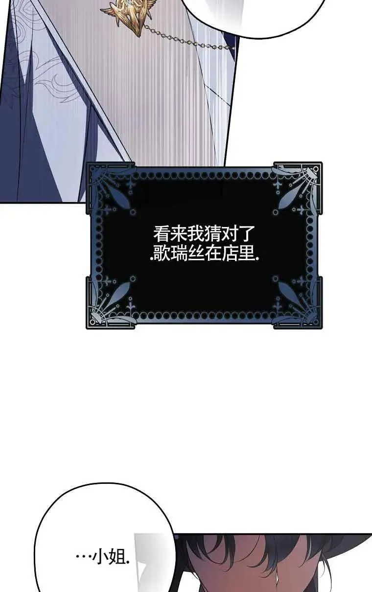 第06话70