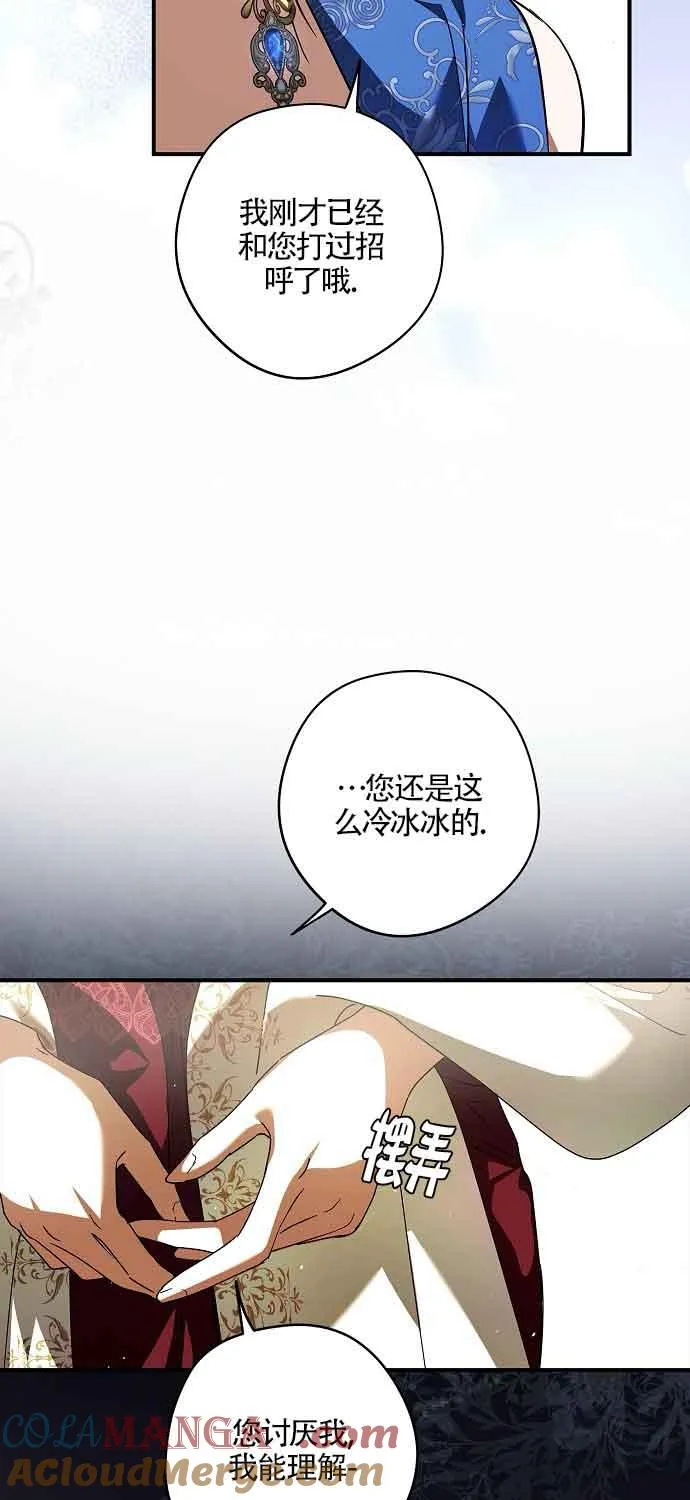 第30话42