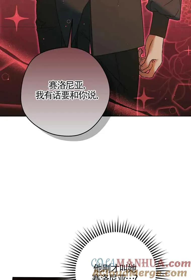 第15话80