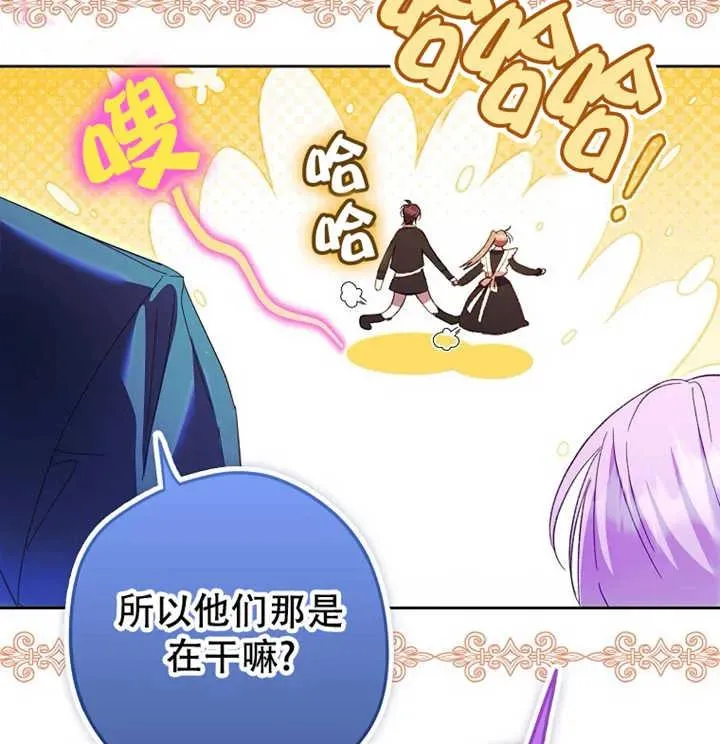 第21话78
