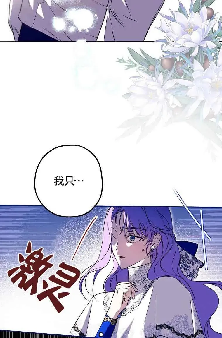 第02话13