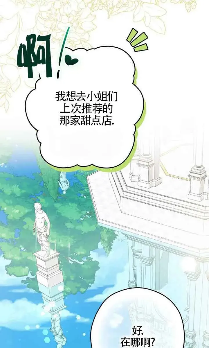 第05话5