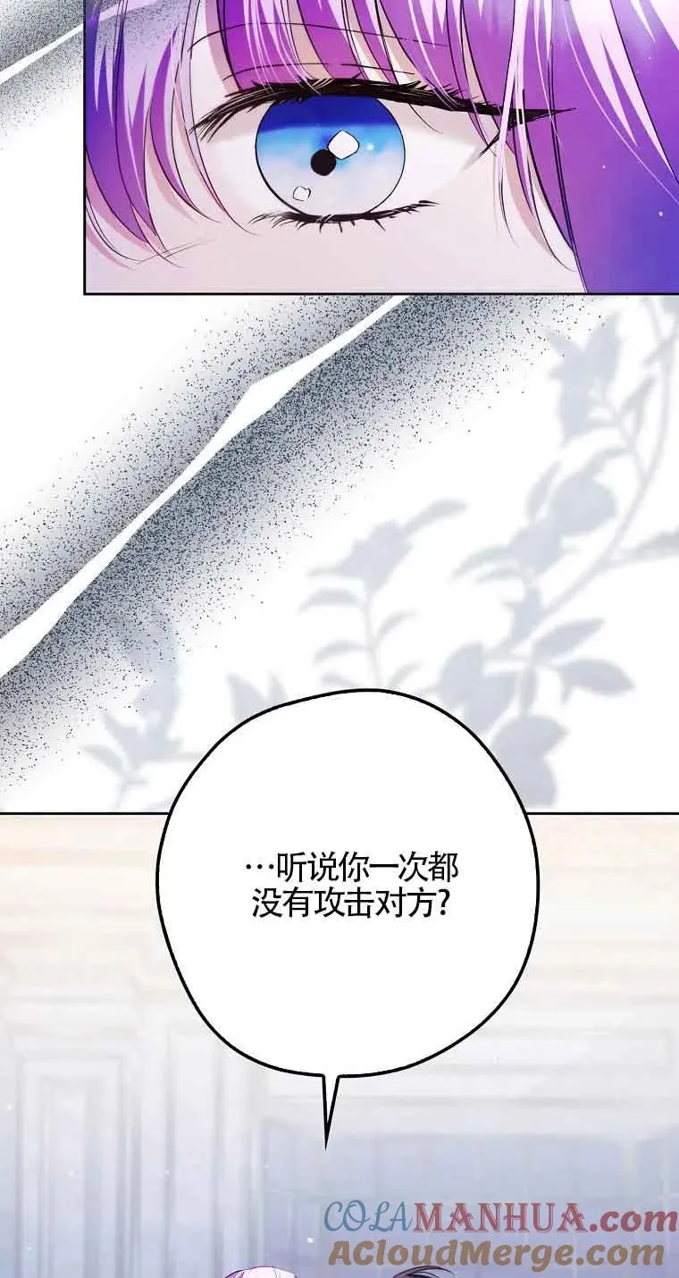 第23话48