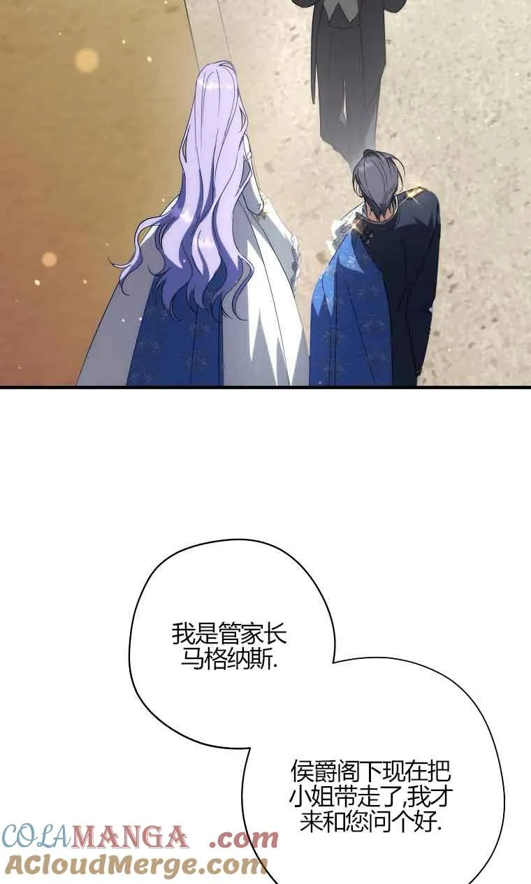 第32话84
