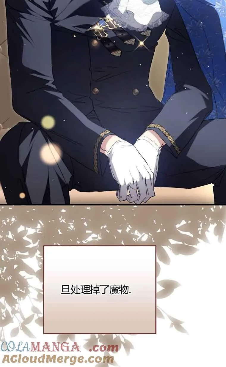 第32话104