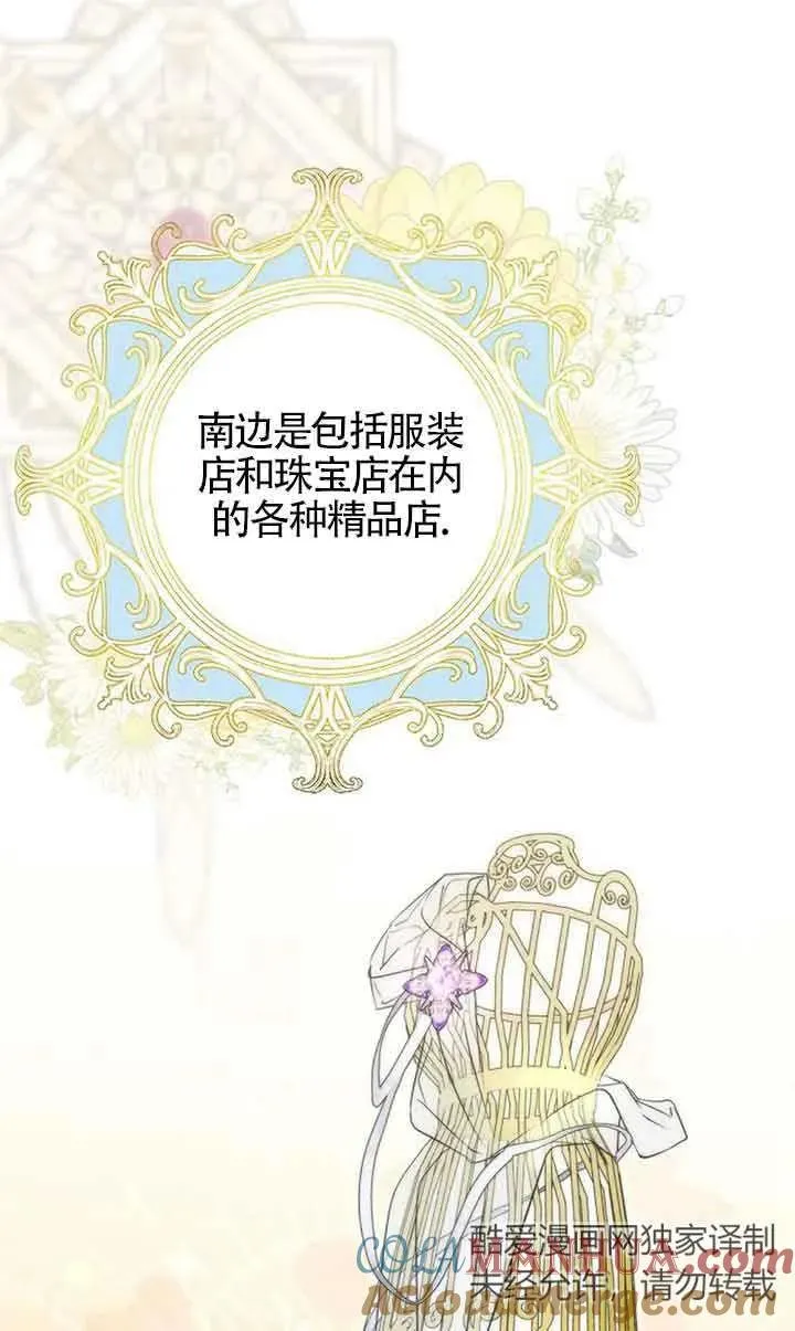 第24话30