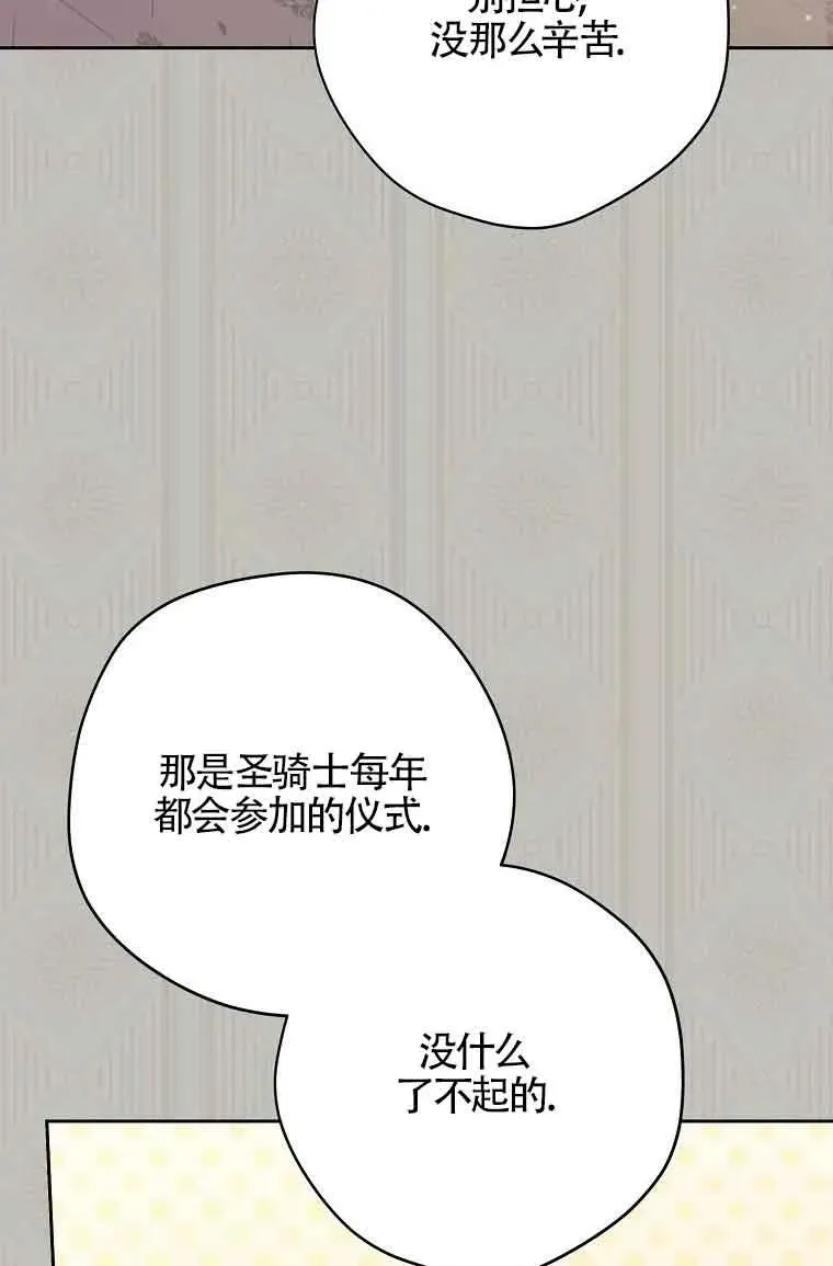 第16话33