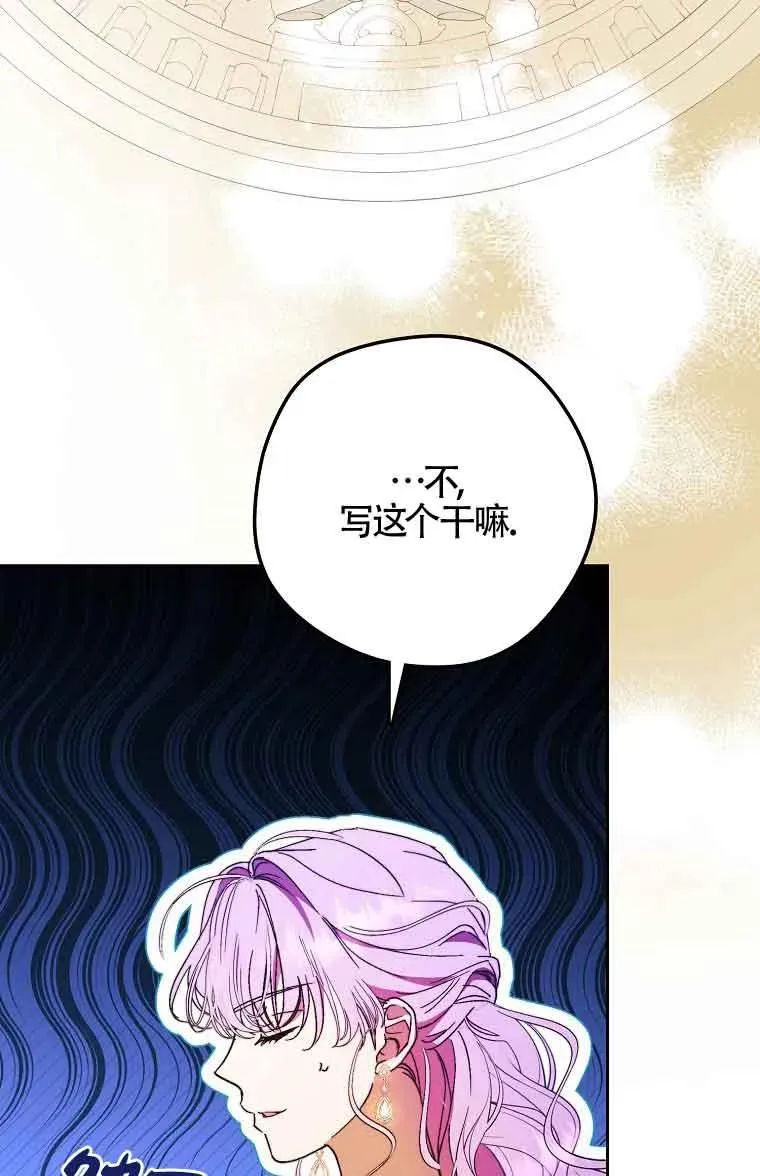 第14话41