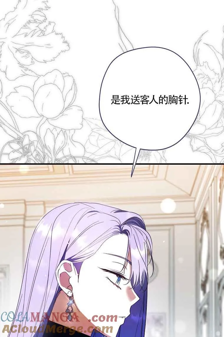 第35话88