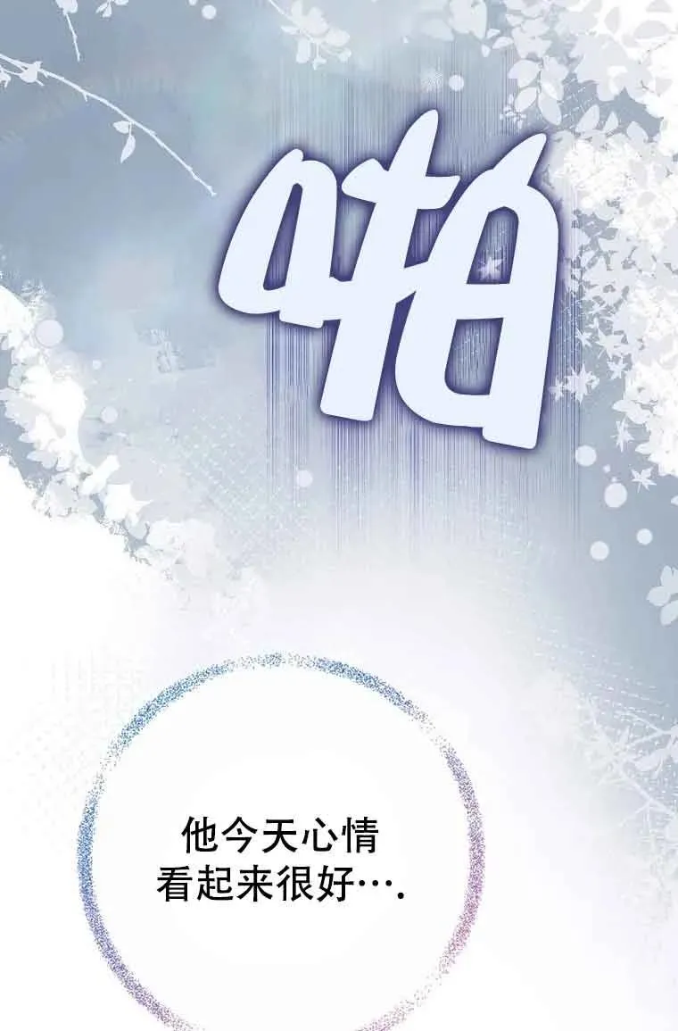 第20话95
