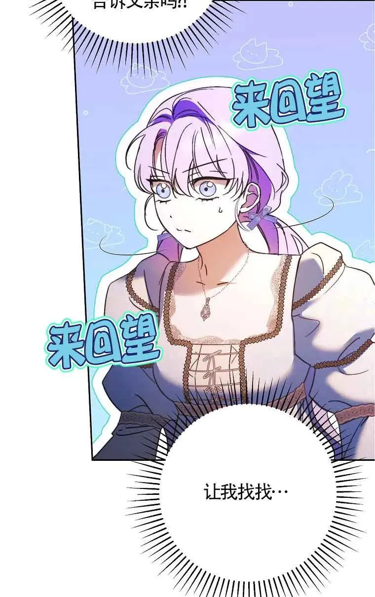第13话55