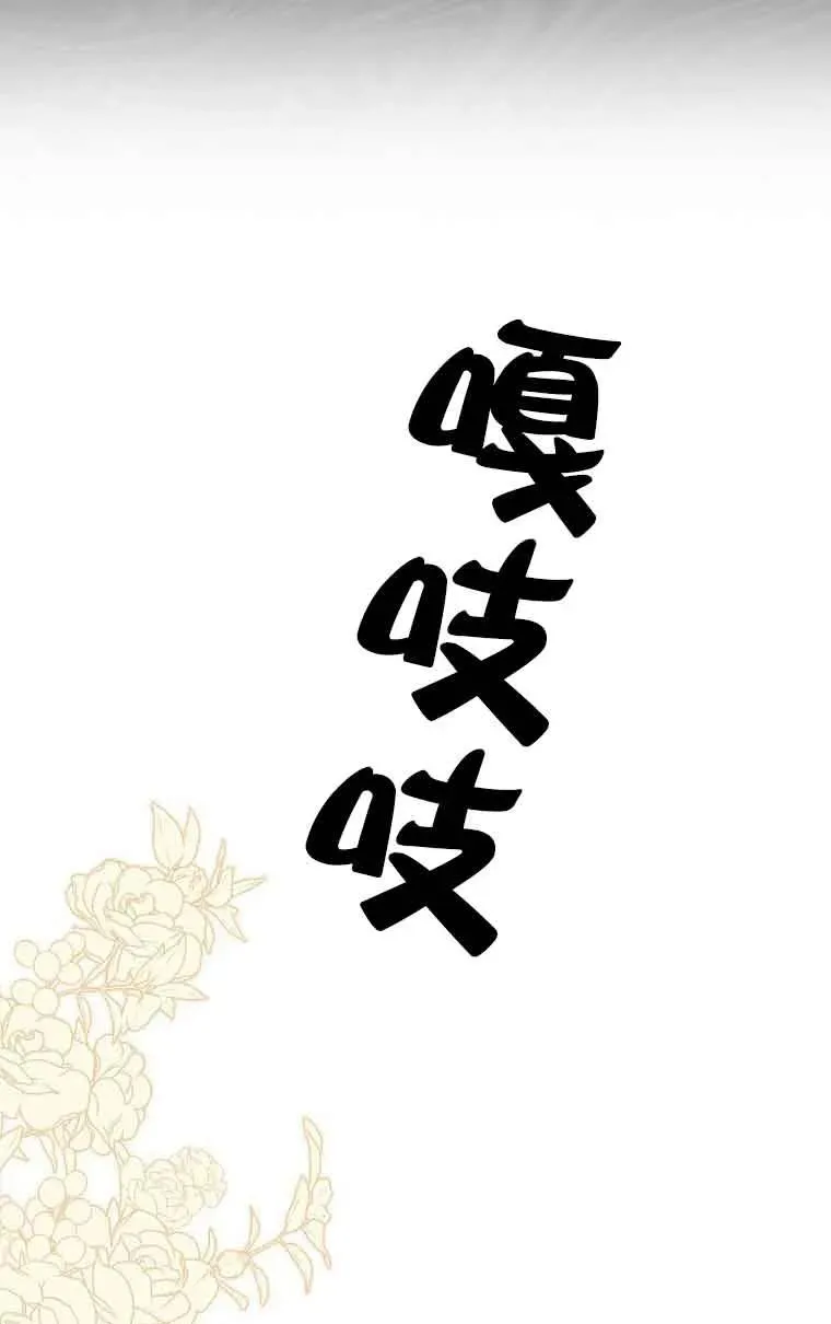 第11话69