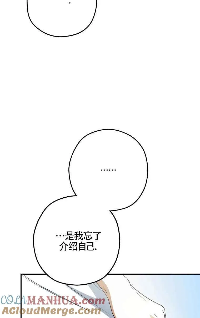 第07话20