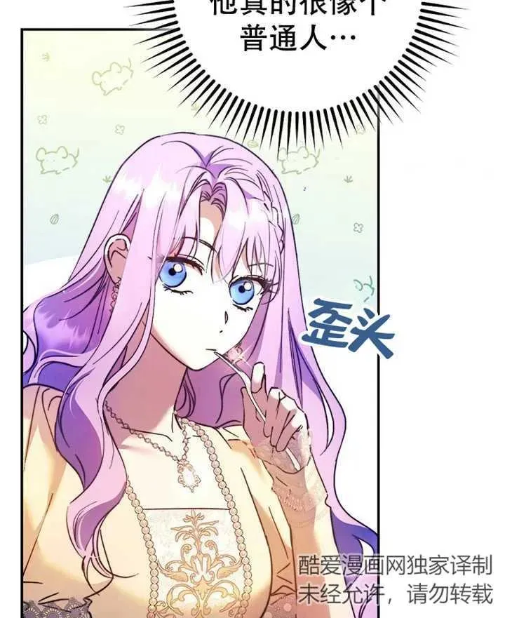 第19话89