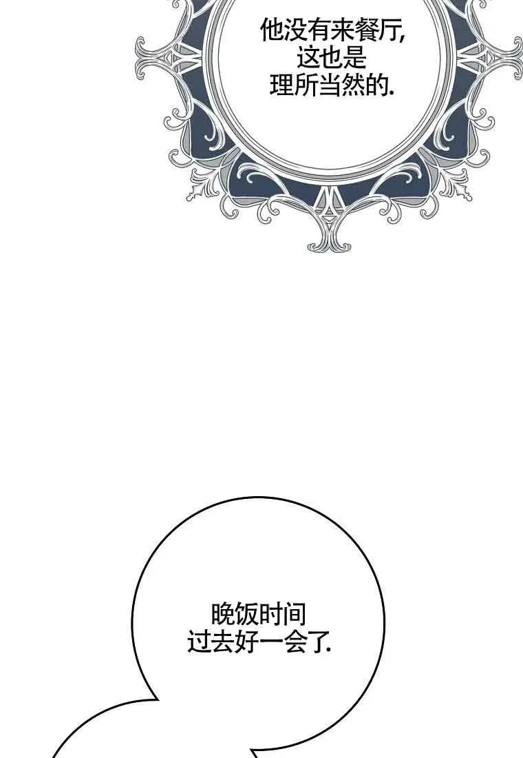 第22话61