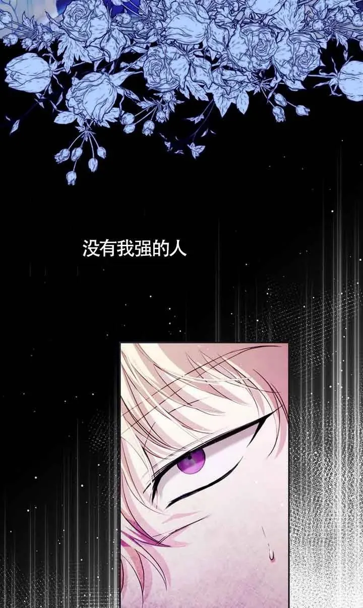第24话23