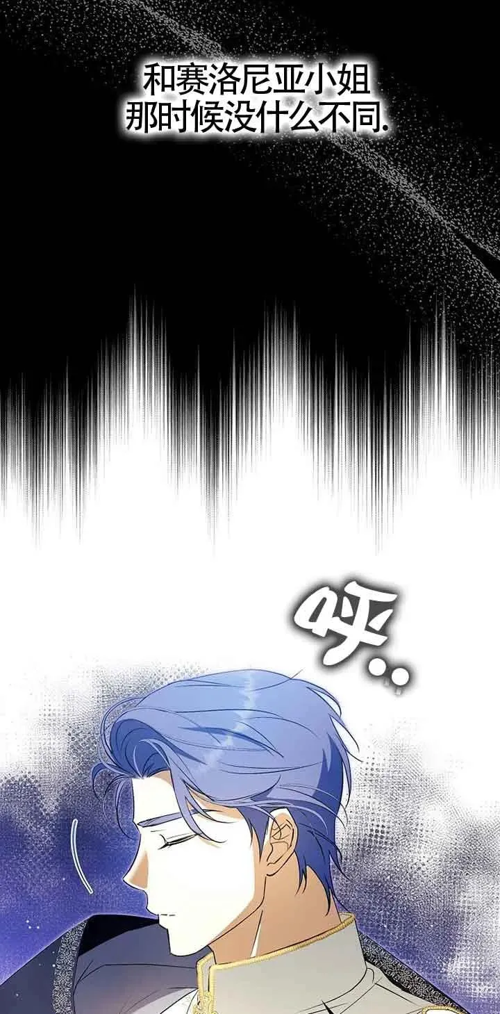 第08话14
