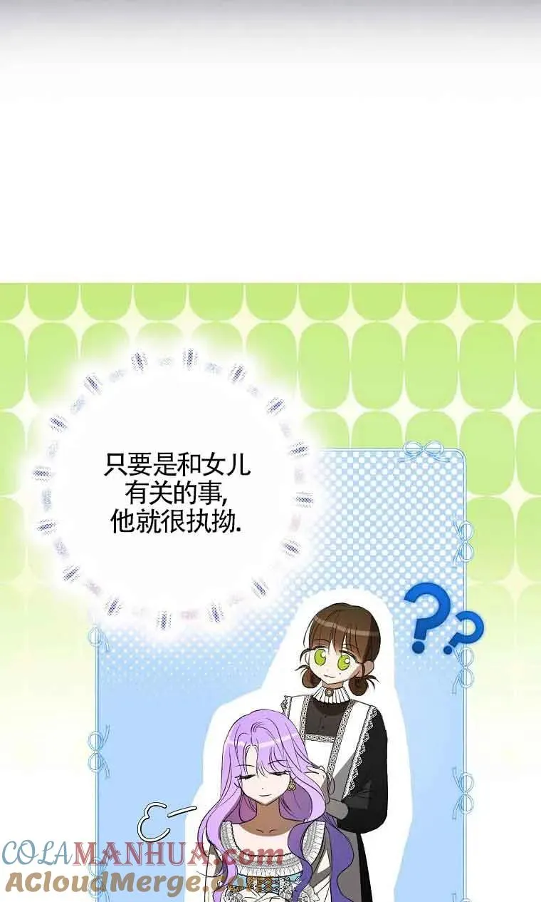 第04话40