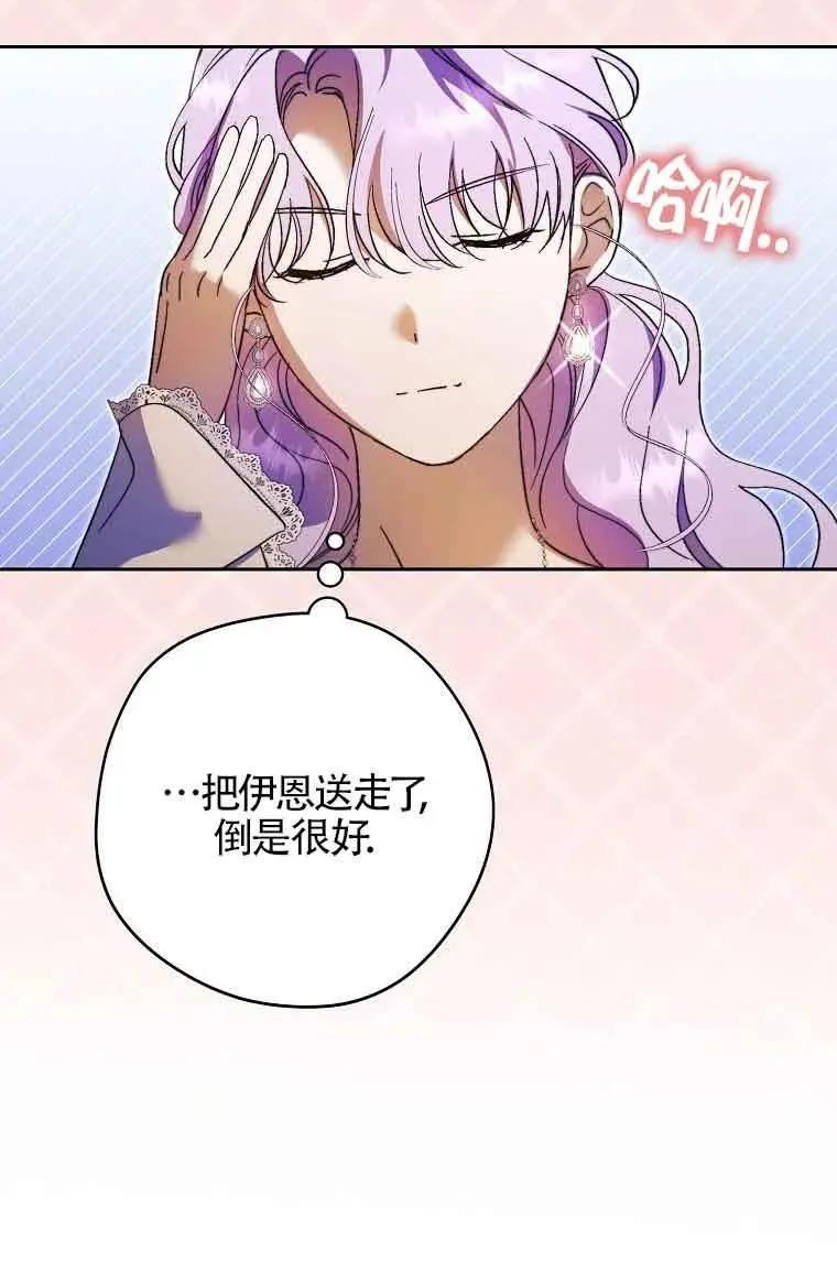 第16话59