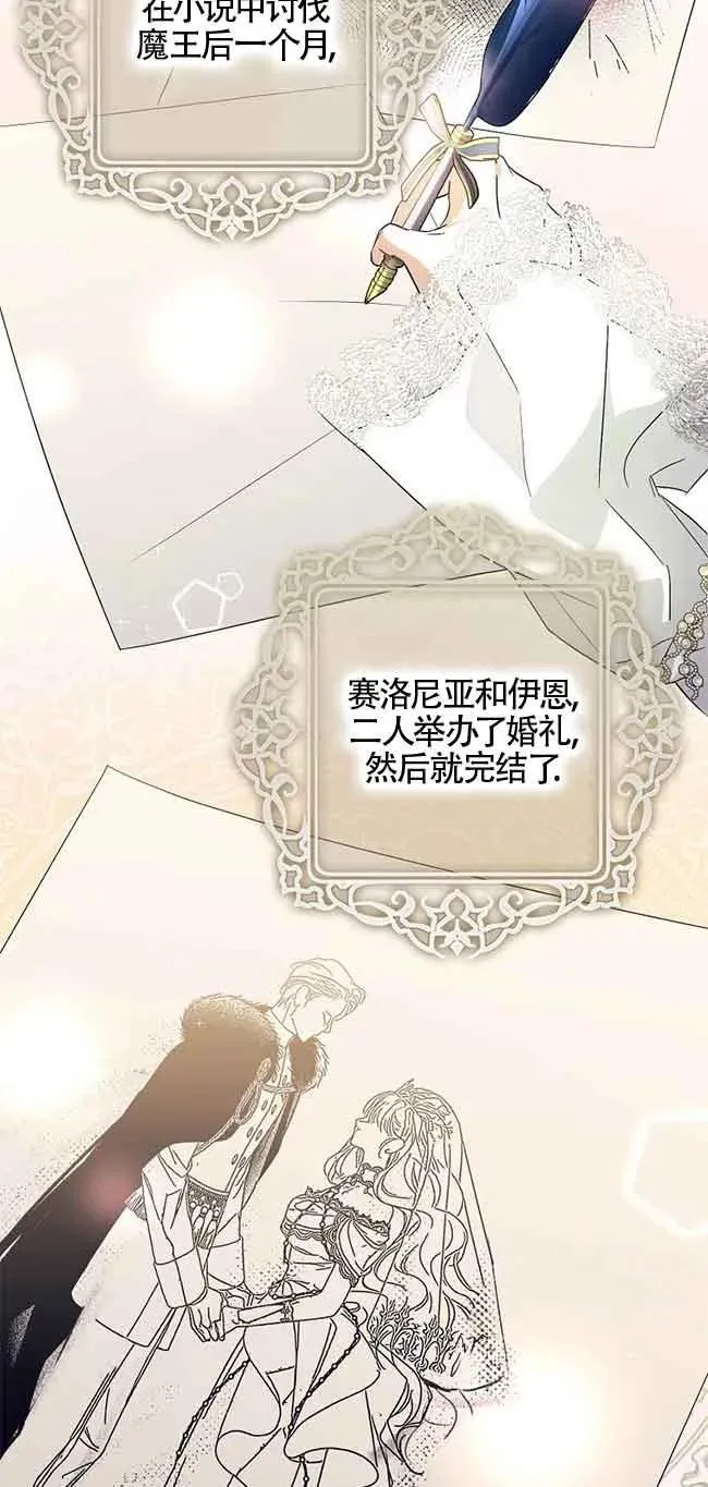 第08话53