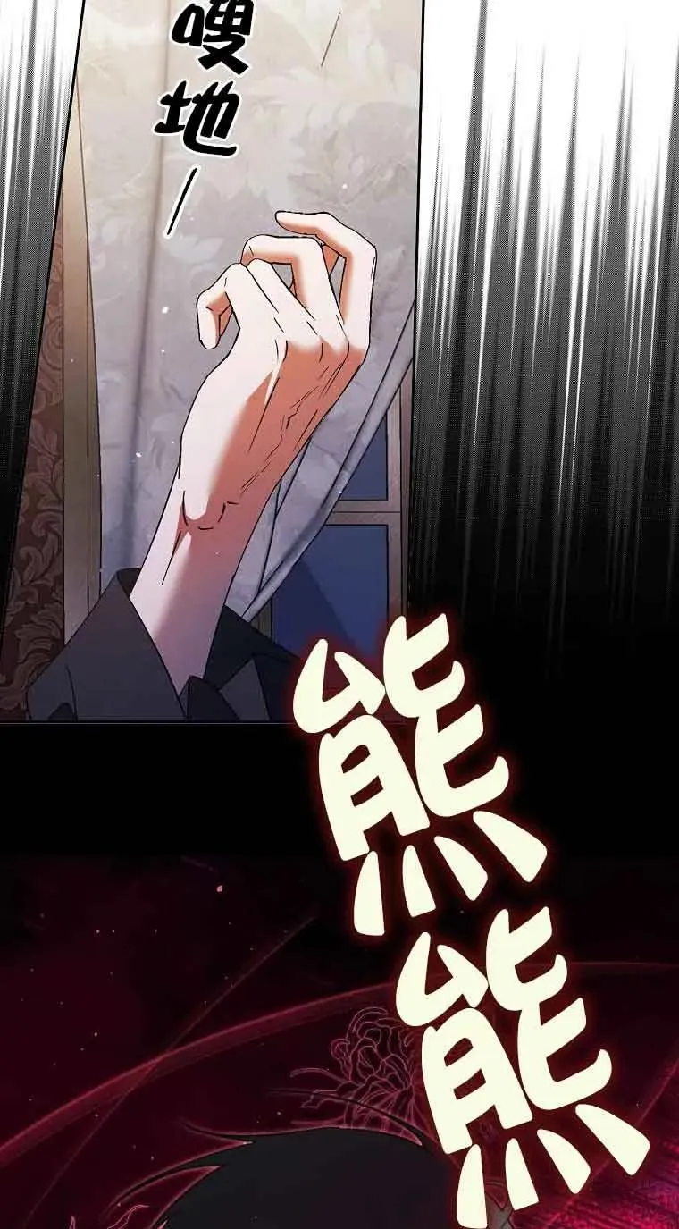 第12话44