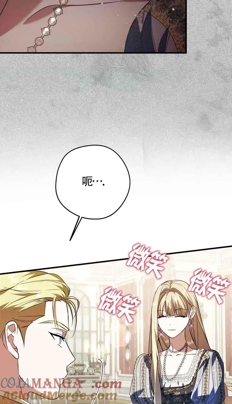 第28话44