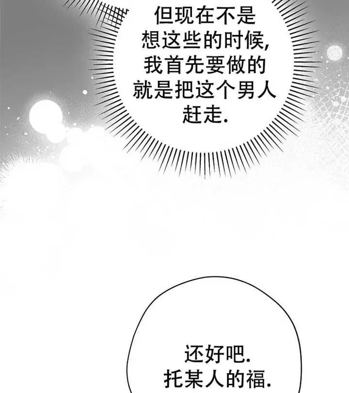 第18话34