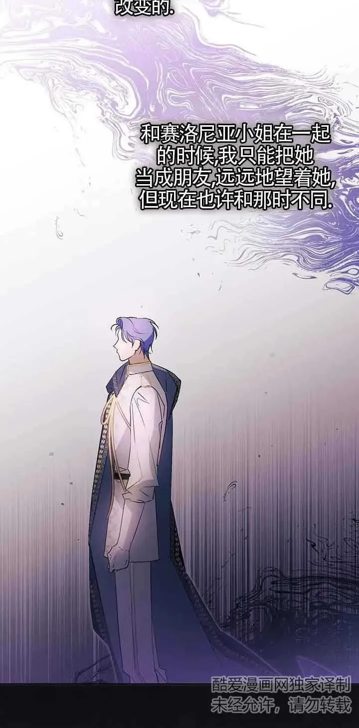 第08话11
