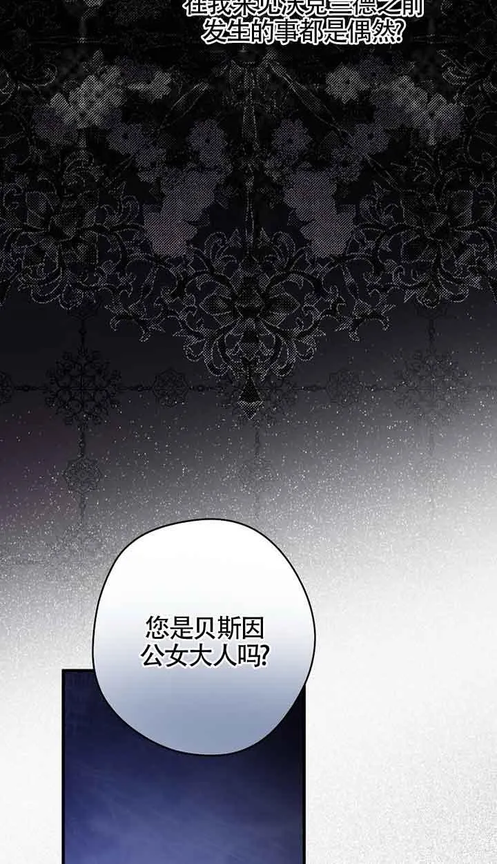 第33话49
