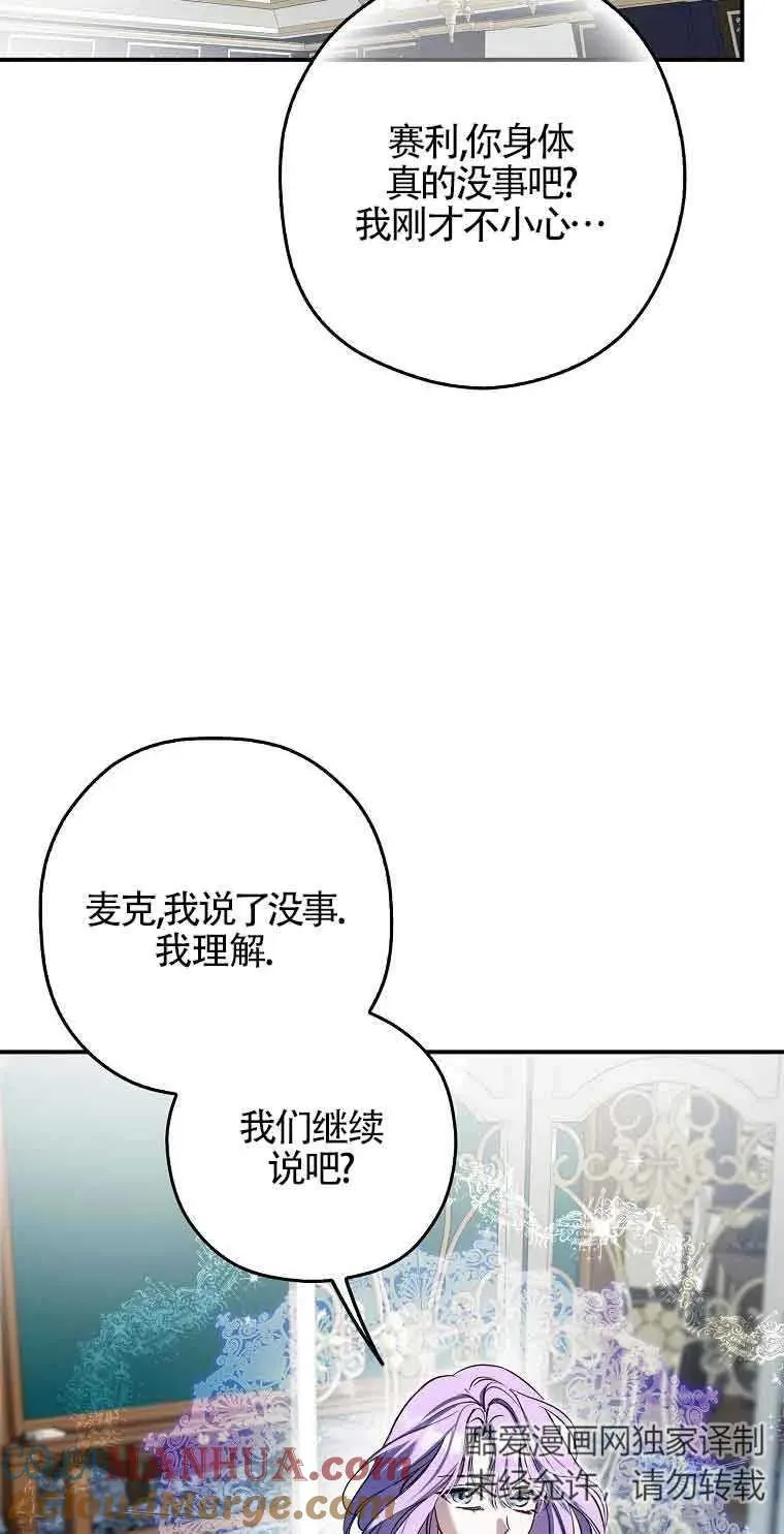 第03话42