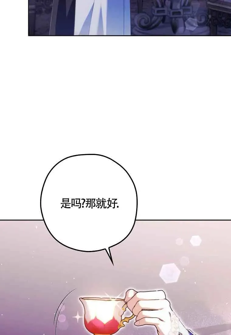第22话70