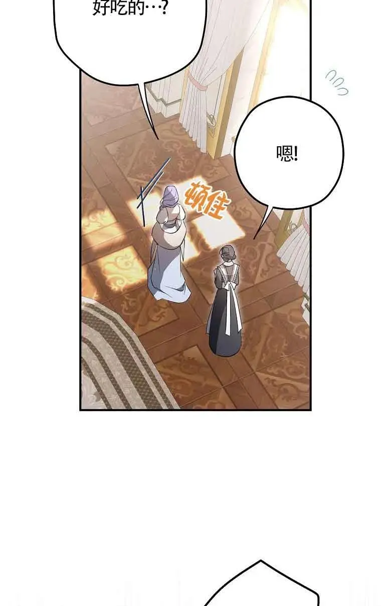 第06话37